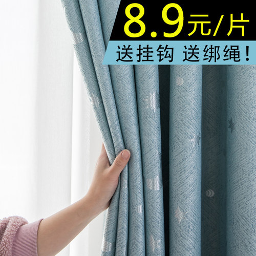 成品简约现代风全遮光布落地窗