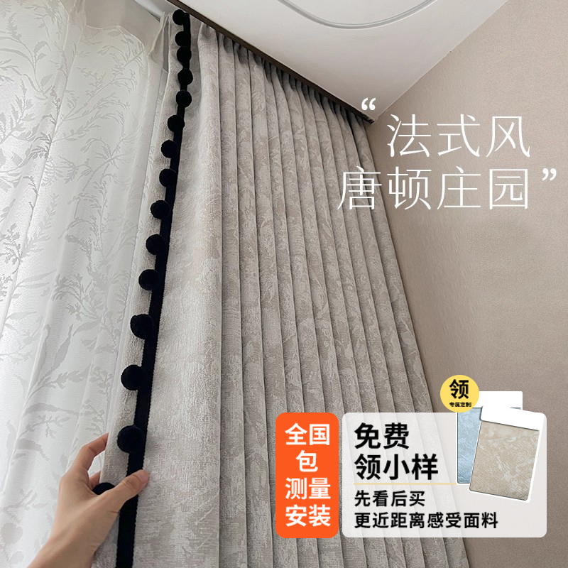 雪尼尔复古客厅卧室全遮光窗帘