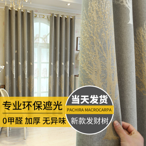 卧室客厅飘窗成品全遮光布布