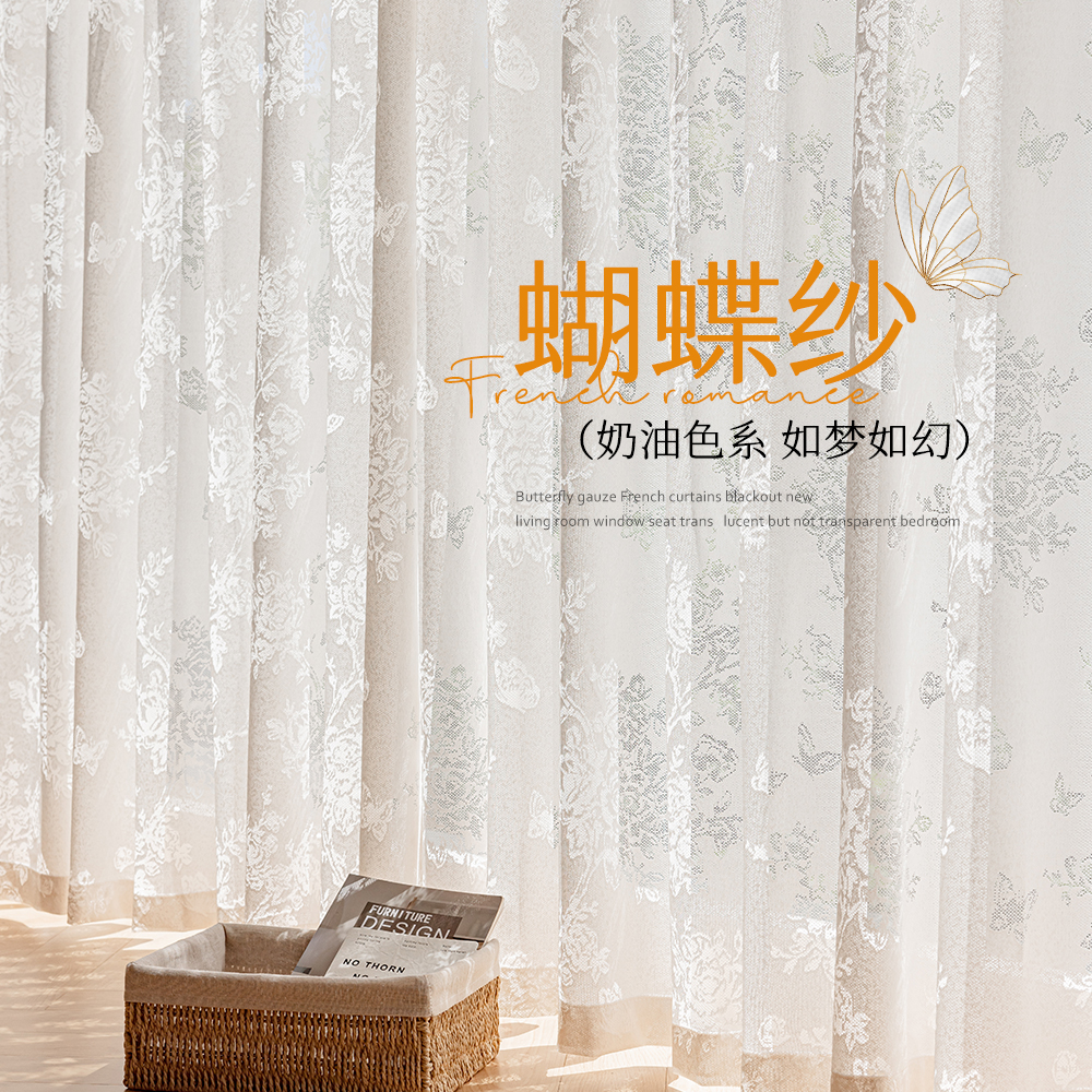 阳台防晒窗纱纱帘透光不透人
