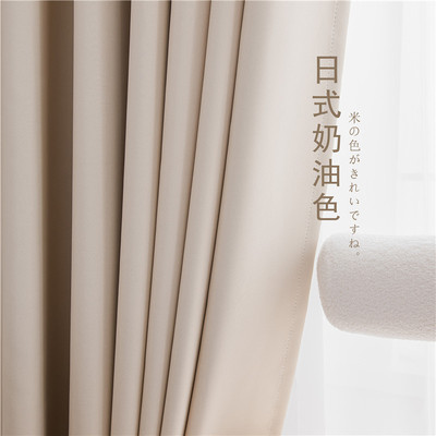日式窗帘2021新款客厅遮光