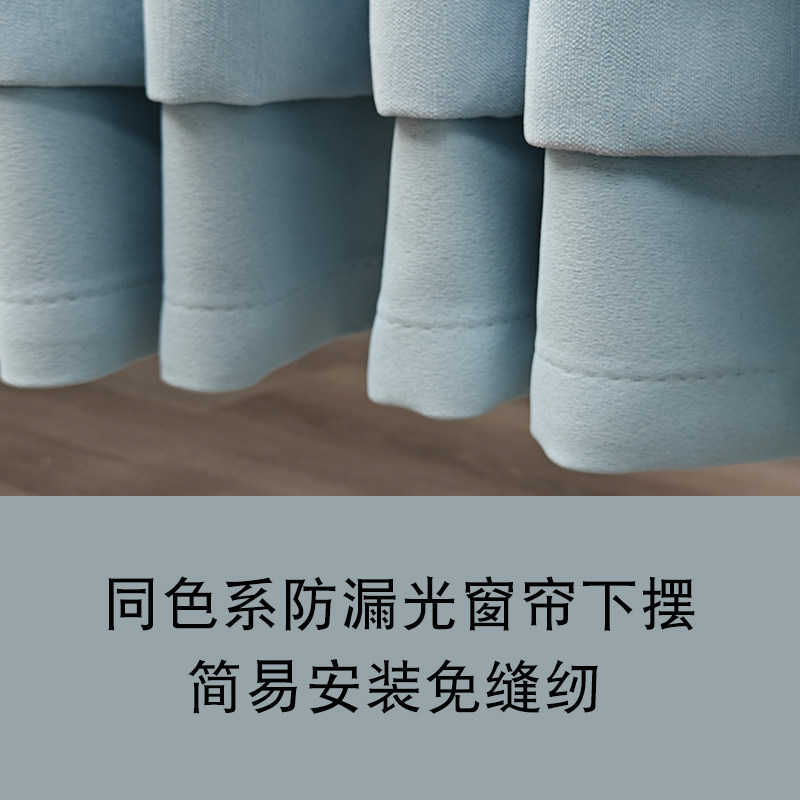 窗帘延长防风窗帘加长下摆自粘遮光窗帘花边下摆透光门帘延长下摆