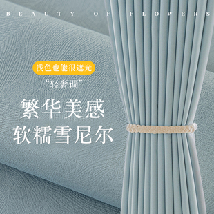 黑金繁花压花加厚窗帘全遮光卧室客厅法式2026轻奢现代简约高级感