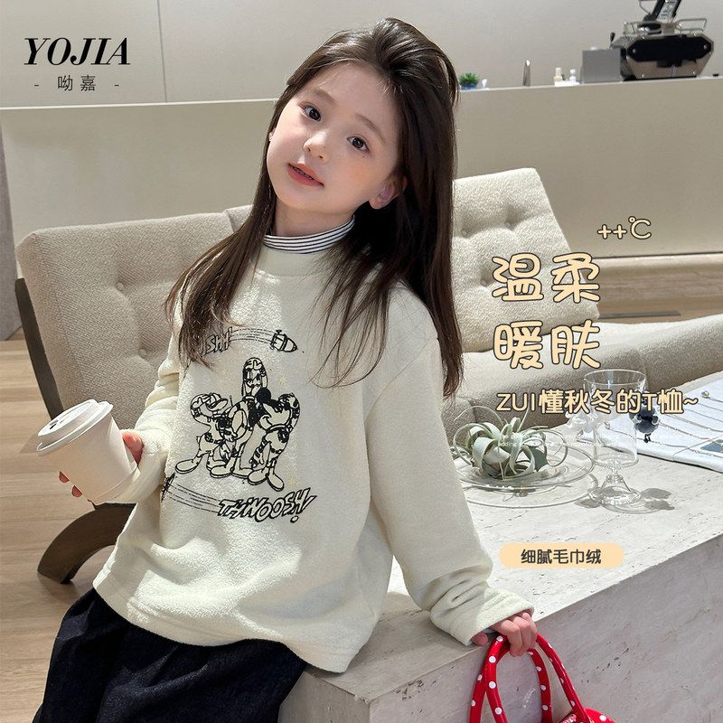 YOJIA女童打底衫冬款2025新款T恤