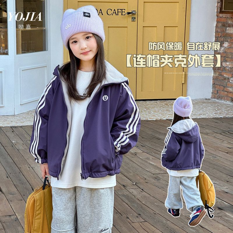 YOJIA女童外套冬季2025新款洋气