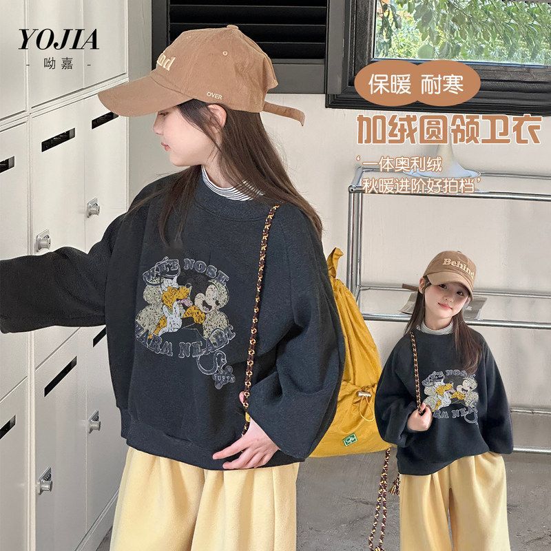 YOJIA女童加绒卫衣冬款2025新款