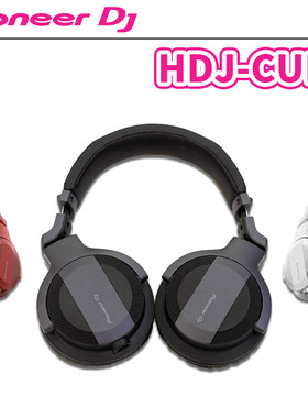Pioneer/先锋HDJ-CUE1专业酒吧DJ打碟机头戴监听耳机有无线蓝牙