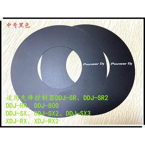 DDJ800透明转盘贴保护膜贴纸