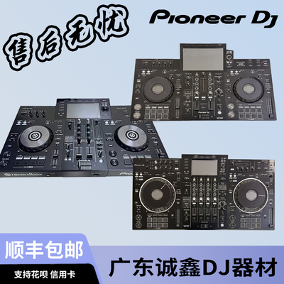 Pioneer DJ/先锋XDJ RR RX3 XZ AZ数码U盘一体控制器打碟机