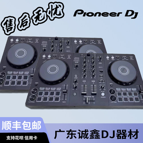 Pioneer DJ/先锋DJ控制器DDJ-FLX4手机打碟先锋双通道打碟机新手