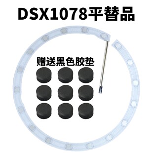 先锋CDJ2000打碟机DDJ1000 FLX10 OPUSQUAD转盘感应圈DSX1078配件