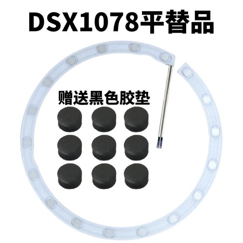 先锋CDJ2000打碟机DDJ1000 FLX10 OPUSQUAD转盘感应圈DSX1078配件