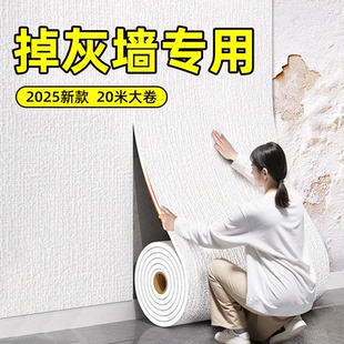 墙贴防撞软包儿童榻榻米床头靠背海绵自粘墙围立体泡沫墙贴