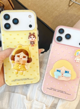 一家不会撞壳的店独特爱心哭脸女孩手机壳适用华为苹果17pro气囊支架P80手机壳iPhone15plusM70 16PM保护套