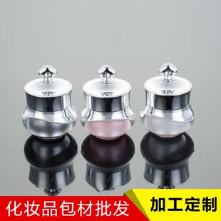 15g皇冠瓶化妆品瓶塑料包材瓶膏霜瓶分装日霜晚霜空瓶