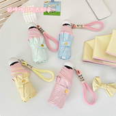 ins风雨伞五折太阳伞女防晒防紫外线折叠小巧便捷超轻遮阳伞黑胶