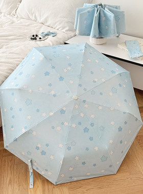 蓝色星星雨伞女晴雨两用太阳伞防晒防紫外线折叠遮阳伞全自动