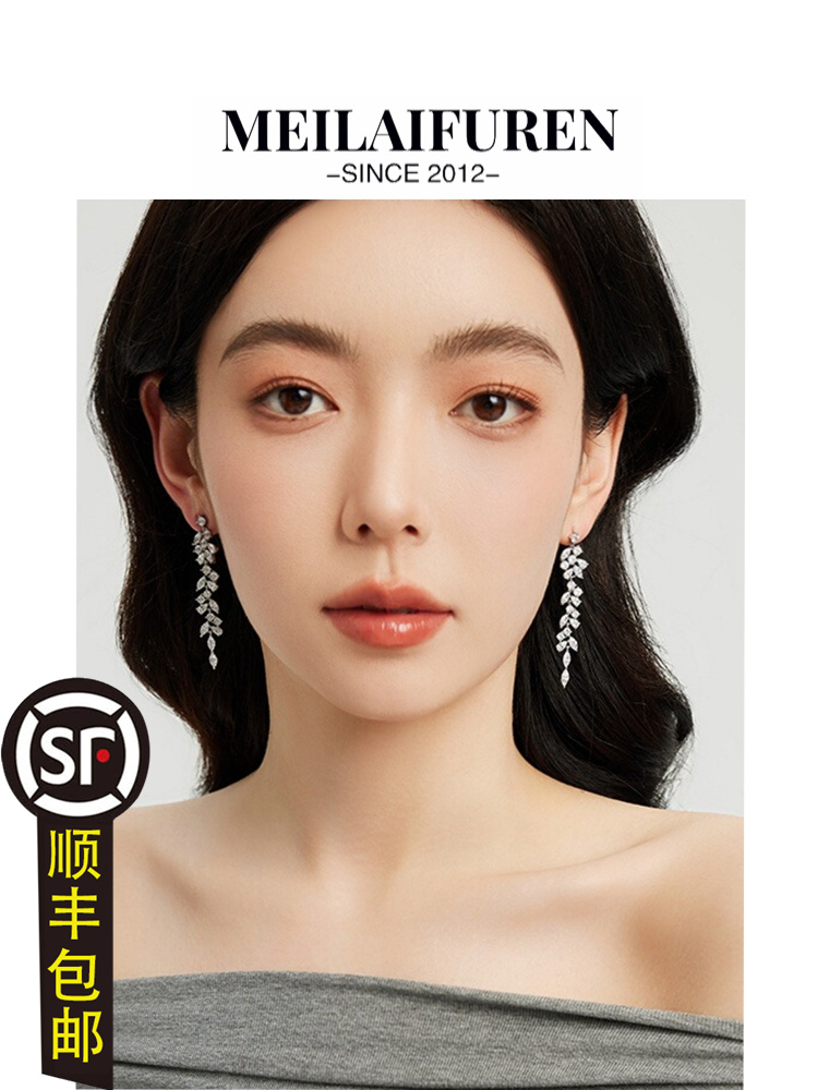 顺丰包邮流苏精美耳饰情人节礼物