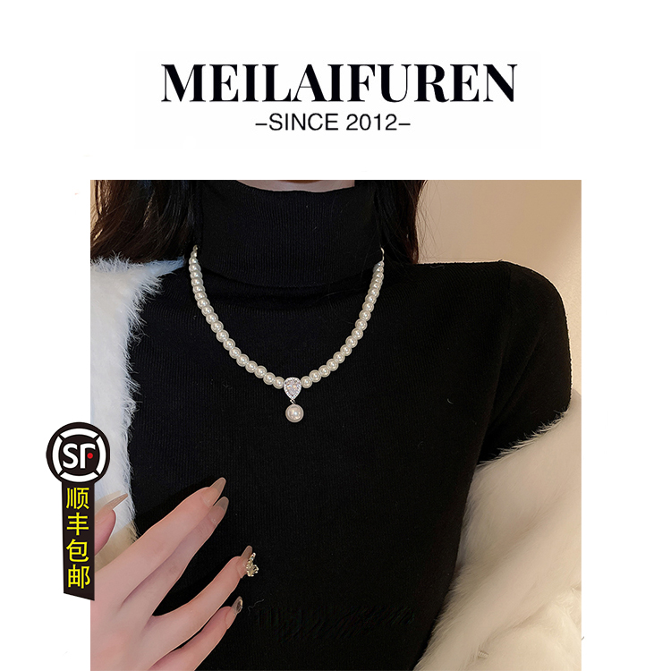 2024新款配饰美莱芙人高级感