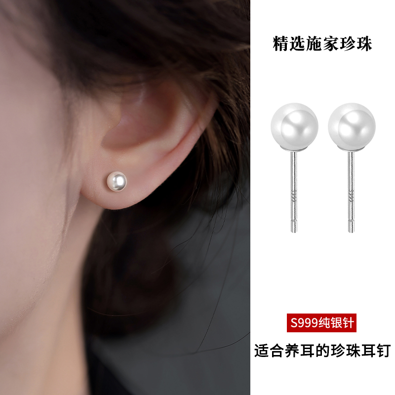 小珍珠耳钉免摘耳环百搭耳饰