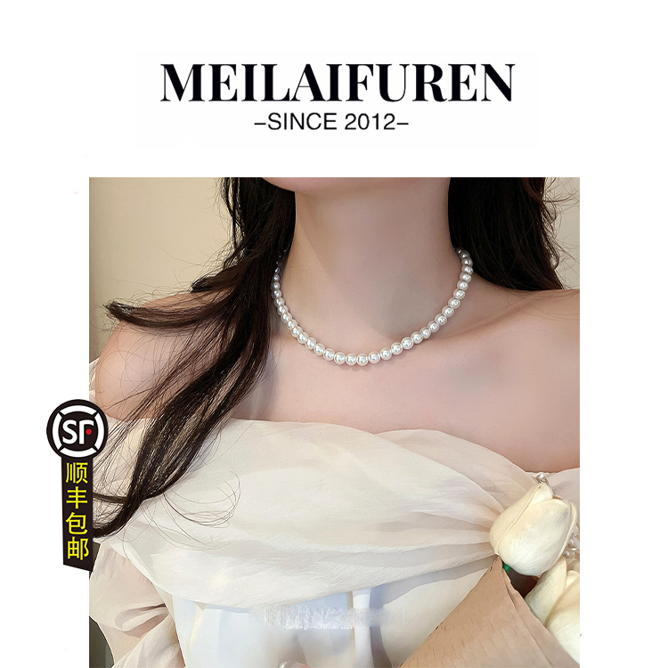 顺丰包邮珍珠项链轻奢小众