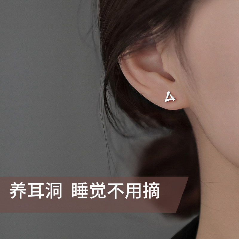MEILAIFUREN高端定制S999纯银针三角形耳钉女新款爆款养耳洞耳环