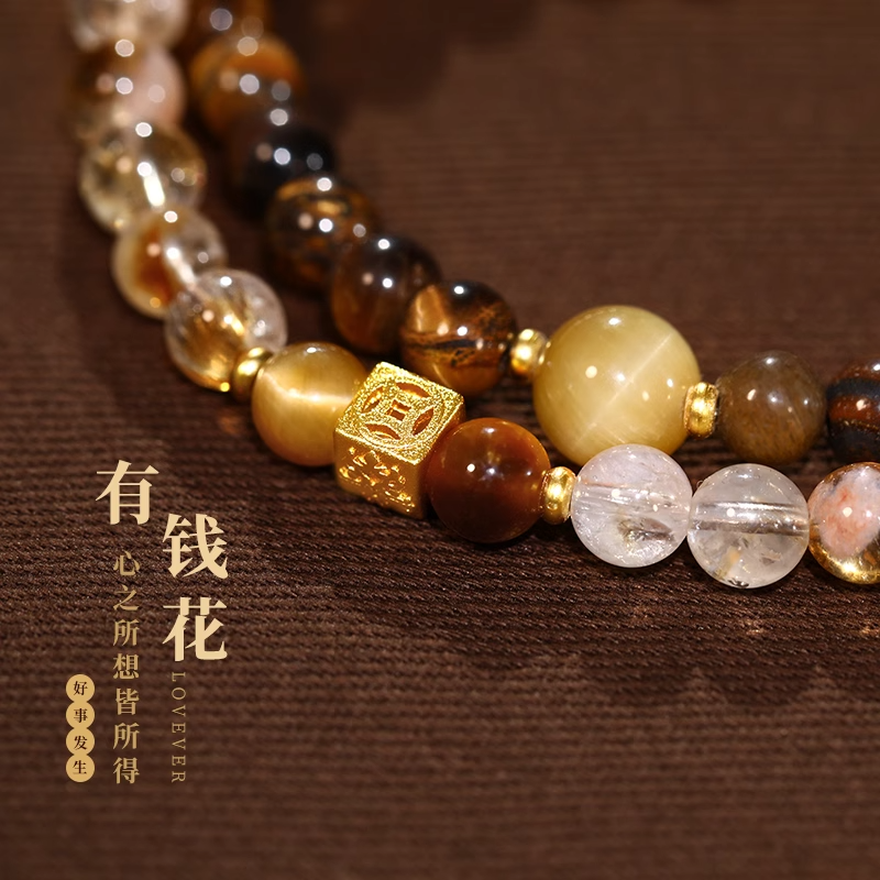 MEILAIFUREN高端定制招财转运多层叠戴虎眼石串珠手链女精致手饰