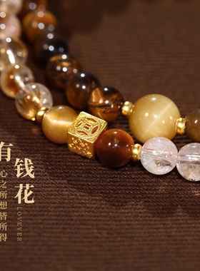 多层叠戴虎眼石串珠手链女
