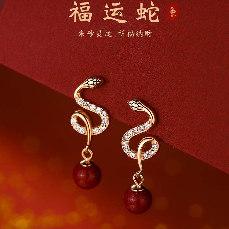 925纯银朱砂灵蛇耳钉红耳饰