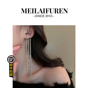 MEILAIFUREN高端定制夸张流苏耳夹小众设计女轻奢高级感耳环耳挂
