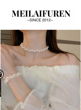 MEILAIFUREN高端定制珍珠项链脖子颈链白色项圈装饰锁骨链配饰品