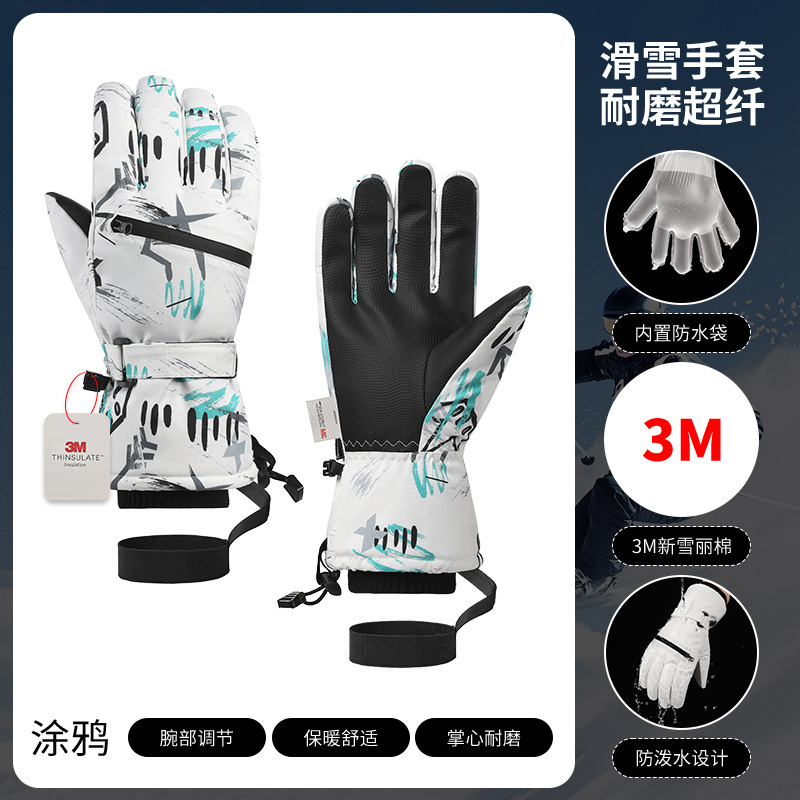 3M棉滑雪手套男女冬季白色保暖骑行运动现货亚马逊防水袋五指户外