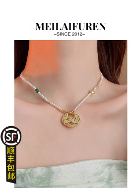 顺丰包邮高级感小众颈链生日礼物