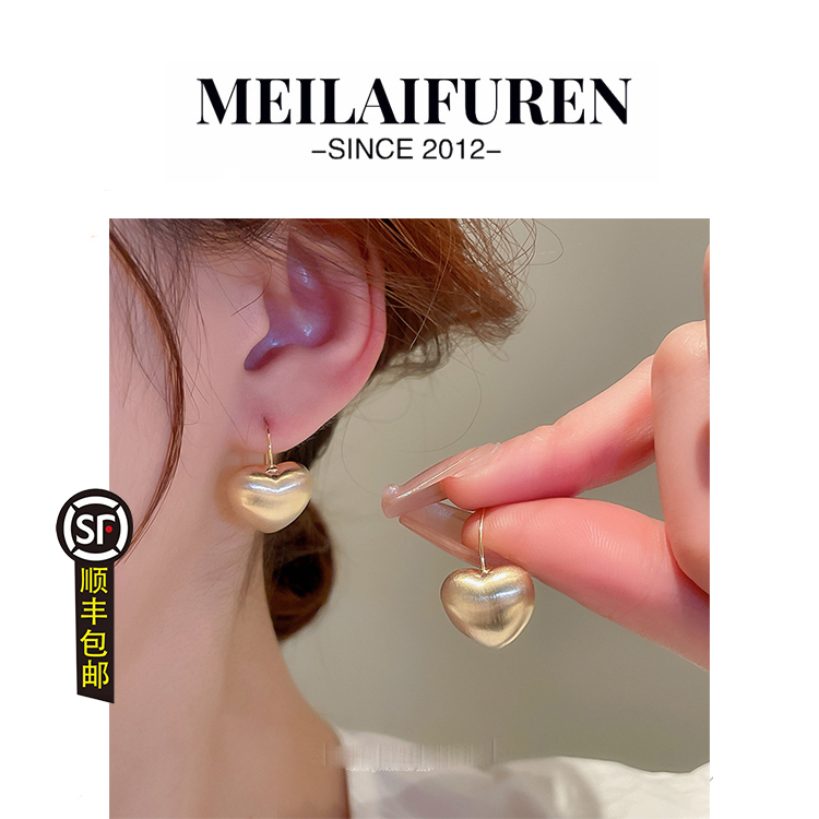 顺丰包邮爱心耳环小众设计