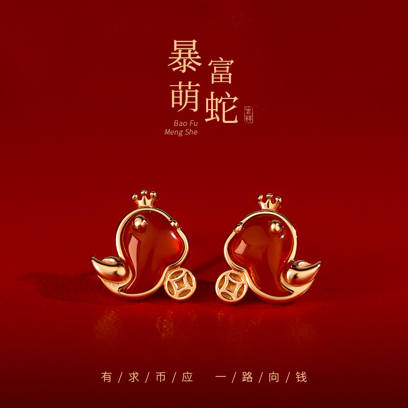 MEILAIFUREN高端定制 925纯银红玛瑙萌蛇耳钉轻奢本命年耳环耳饰
