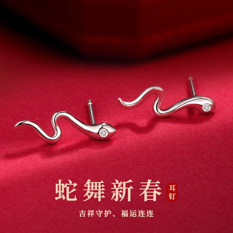 顺丰包邮蛇年本命年耳饰925纯银
