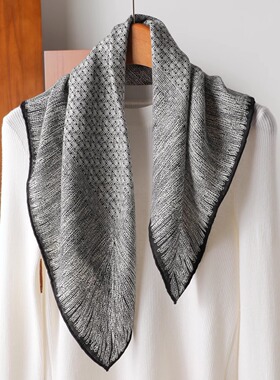 经典小香风格灰色真丝羊毛中方巾女防风丝毛围巾2025新款百搭披肩