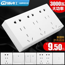 明装墙壁21多孔插座原明线15十五孔大间距多功能电源明盒排插家用