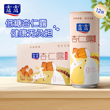 露露杏仁露植物蛋白低糖奶240ml*12罐