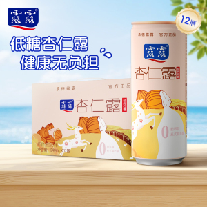 露露杏仁露植物蛋白低糖奶240ml*12罐