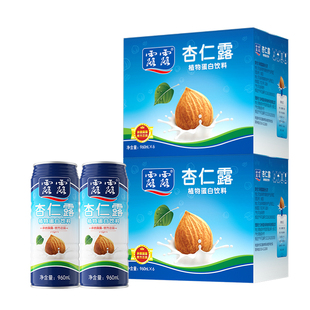 2箱 露露经典 6罐 960ml 植物蛋白奶饮料 杏仁露大瓶家庭聚会宴席