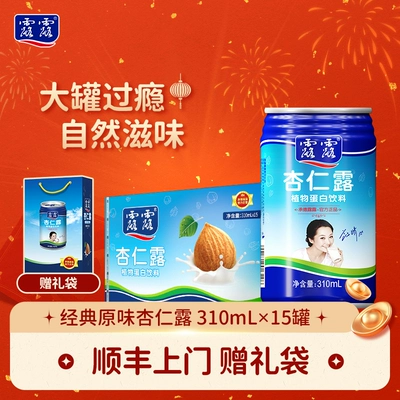 露露野山杏仁奶大瓶植物奶杏仁露