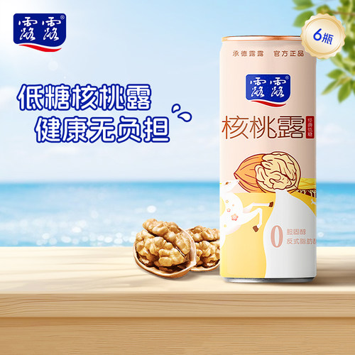 露露核桃露低糖植物蛋白正品6瓶