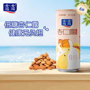 年货植物奶杏仁蛋白饮料 6罐 露露杏仁露健康低糖早餐奶 240ml