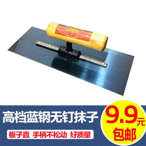 抹泥板泥抹子不锈钢批灰刀批灰工具铁板铁抹子收光刀油工工具包邮
