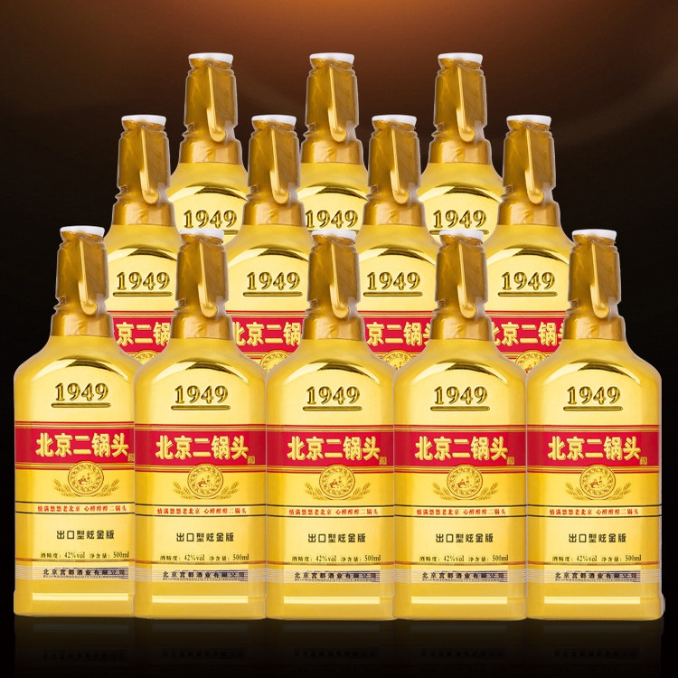 北京二锅头52/42度土豪金方瓶清香型高度白酒500ml整箱纯粮原浆