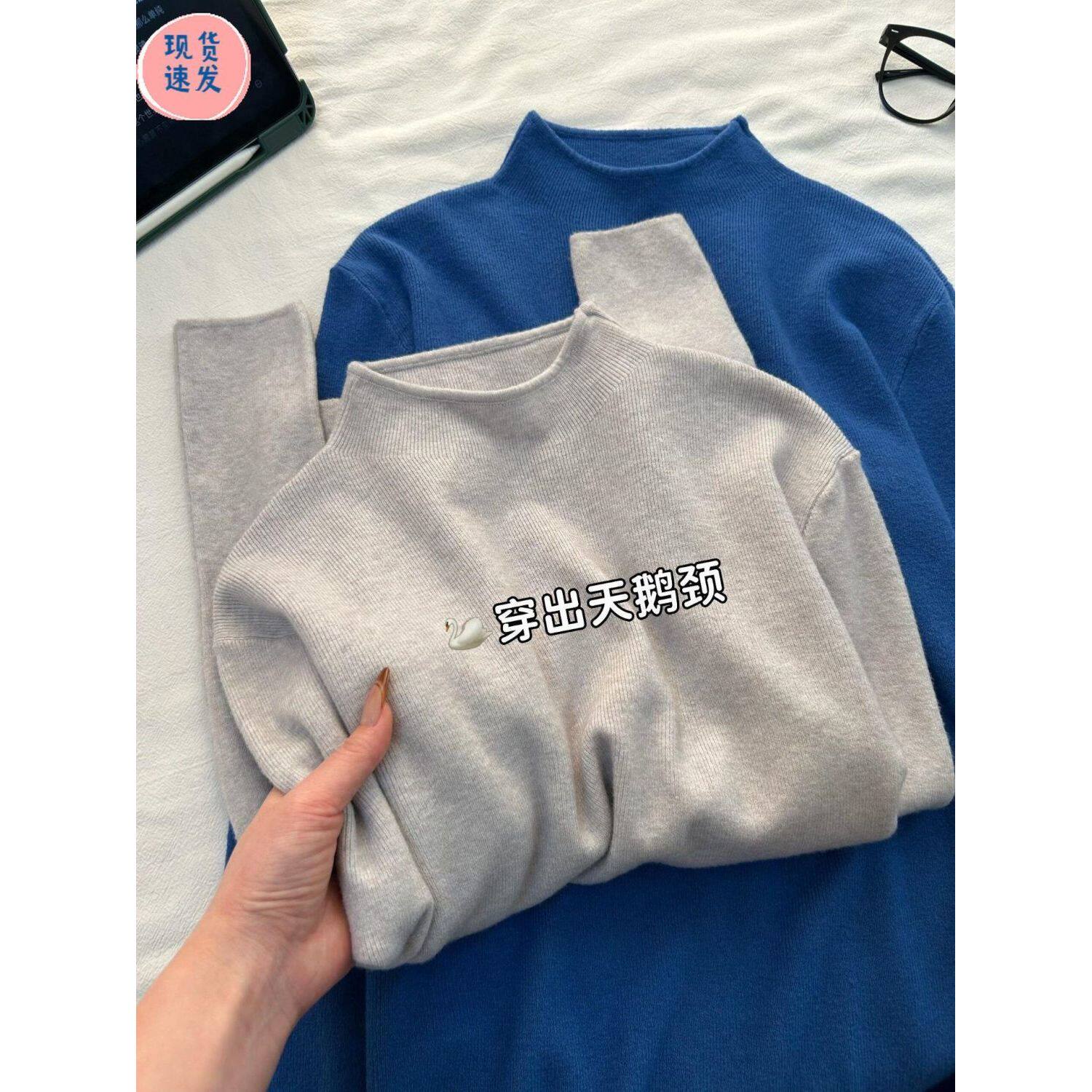 巨好看的秋冬高质感毛衣灰色内搭打底衫女洋气半高领长袖针织上衣