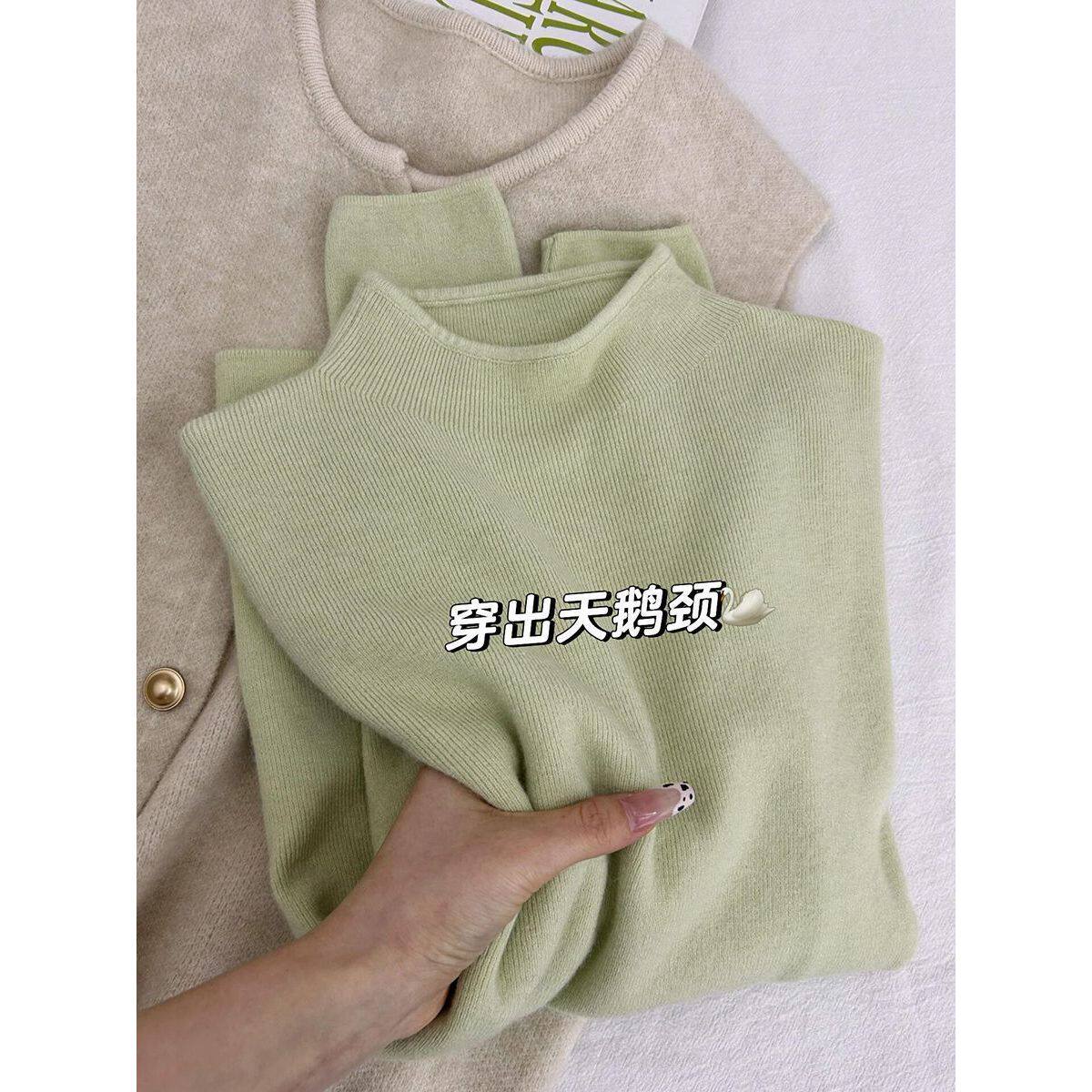 半高领绿色fufu针织衫打底女内搭秋冬季加厚长袖上衣2025打底衫女