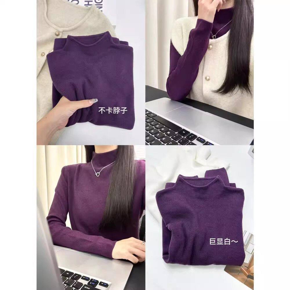 高贵葡萄紫基础款针织上衣女秋冬季叠穿软糯毛衣半高领内搭打底衫