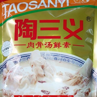肉骨汤鲜素复合调味料 1包包邮 陶三义 汤粉面火锅麻辣汤汤底增鲜